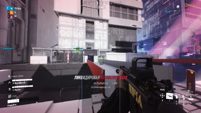 ARCANE preview